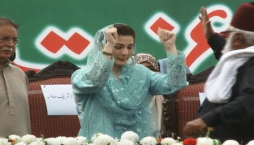 feeling, very, sad, at, being, a, proud, daughter, of, Mian Nawaz Sharief, raja, bazar, jalsa