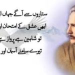 A key role in the history of the subcontinent, Allama Iqbal