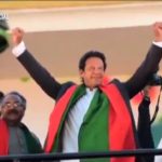Performances of PTI leaders on special song