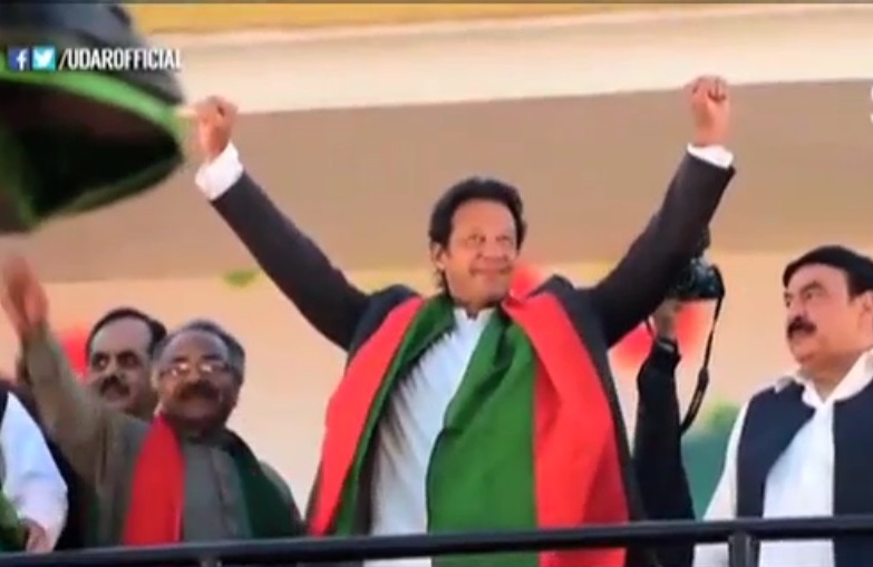 Performances of PTI leaders on special song