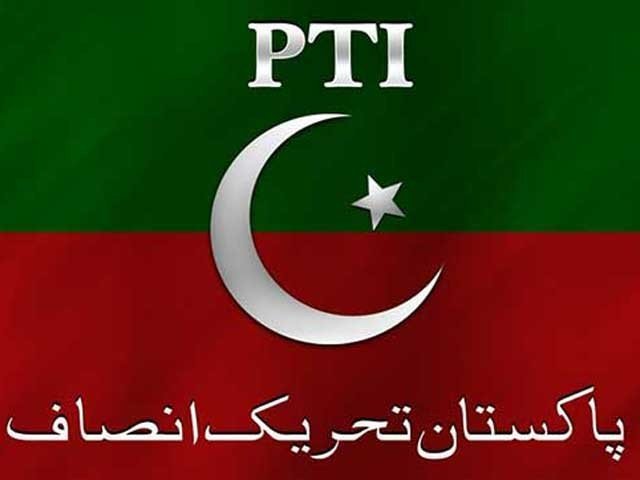 Decision to accountability postmortem who given the PTI's party tickets