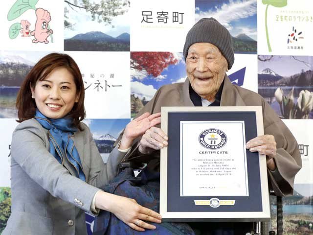 112-year-old man is declared as the world's mildest human