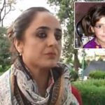 Murder threats are found: lawyer Asifa case