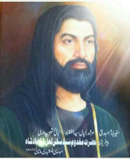 MAKHDOOM, SAHIBZADA, SYED LAL SHAH BADSHAH, FOUNDER, OF, TAZIADARI, SHAJRA NASAB, AND, THEIR, ACHIEVEMENTS