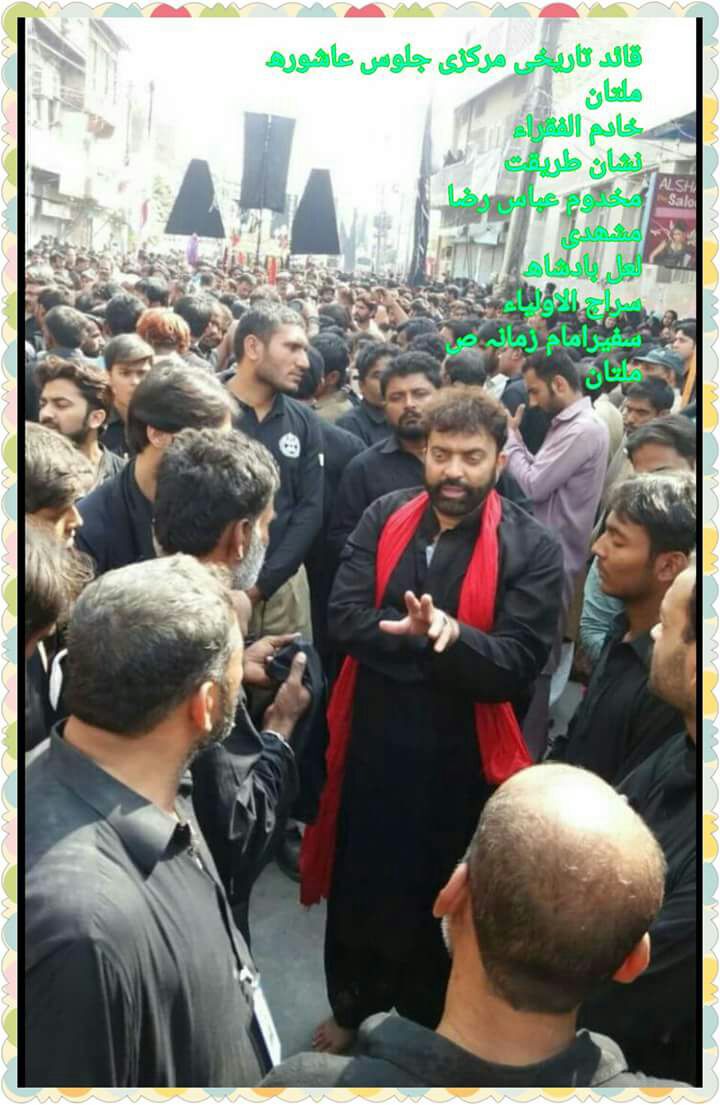 MAKHDOOM, SAHIBZADA, SYED LAL SHAH BADSHAH, FOUNDER, OF, TAZIADARI, SHAJRA NASAB, AND, THEIR, ACHIEVEMENTS