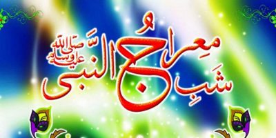 Miracle miraj