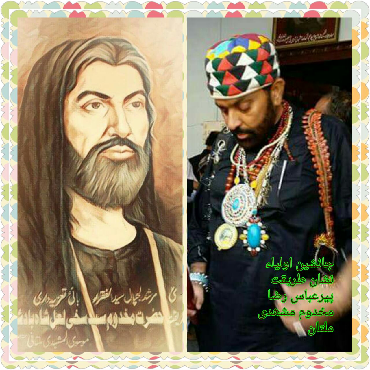 MAKHDOOM, SAHIBZADA, SYED LAL SHAH BADSHAH, FOUNDER, OF, TAZIADARI, SHAJRA NASAB, AND, THEIR, ACHIEVEMENTS