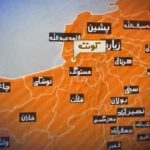 Quetta: Explosion reports in the area of ​​Mianwandi