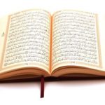 Parah: Al-Mubarakah Madaniah Rama 9: 72 to 82
