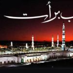 Shab e barat will be celebrated tomorrow with respect and faith