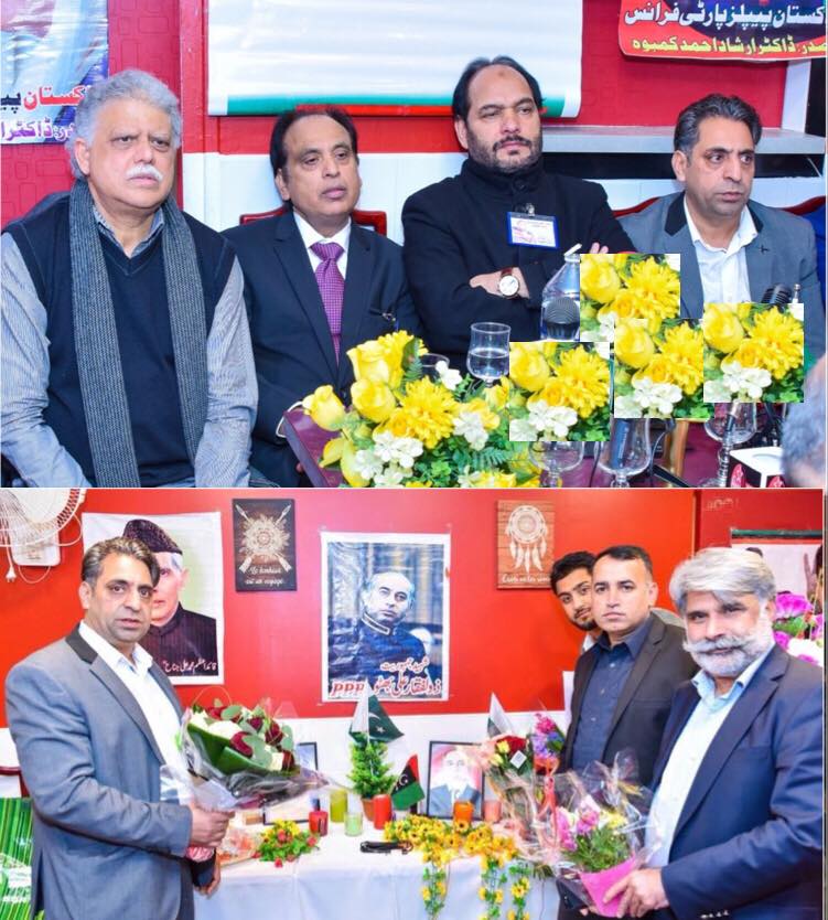 paris-pakistan-peoples-party-france-arranged-39th-death-anniversary-of-zulifqar-ali-bhutto-at-paris-candidate-for-president-ppp-france-chaudhry-razaq-dhal-and-iftikhar-balu-part