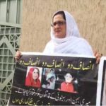 Chief Justice arrival Peshawar, women reached Supreme Court registry for justice