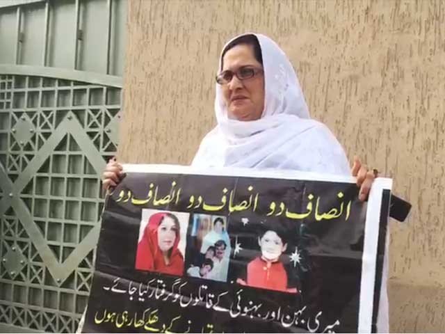 Chief Justice arrival Peshawar, women reached Supreme Court registry for justice