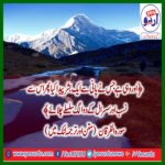 SURAH AL FURQAN, WITH, URDU, TRANSLATION, ALLAH CREATED, MAN, WITH, WATER, AND, THEN, STARTED, TWO, SEPARATE, SERIALS, OF, NASAB, AND, SUSRAL, ALLAH PAK RAHAM , FARMA, YESURDU, KO DIN, DUGNI, RAAT, CUGNI, TARAQI, ATTA, FARMAEIN, AMEEN