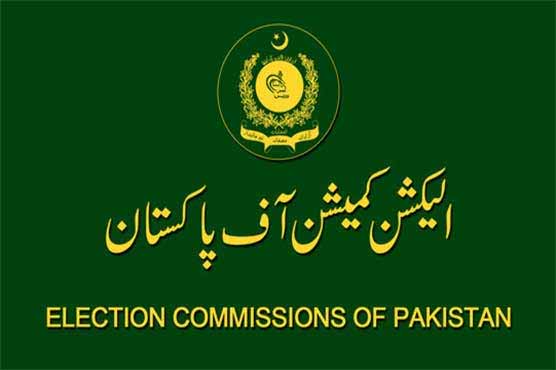 Election Commission: Swabi, Harbor constituency rejects objections
