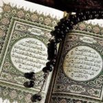 When the Qur'an forbids: