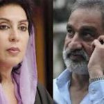 Mirza Family's decision to join PTI, sources