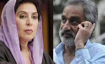 Mirza Family's decision to join PTI, sources