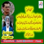 QARI FAROOQ, AHMED, CHIEF, ORGANIZER, PPP, FRANCE, SHOWS, HIS, CONDOLENCE, ON, DEATH, OF, MOTHER, OF, QAISER, BASHER, PRESS, COUNCILLOR, EMBASSY, OF, PAKISTAN, FRANCE