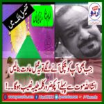 YOU, CAN ,SAY, KALMA ,TAYYABA , AT , THE, TIME, OF, DEATH, YOU, JUST, HAVE, TO, MAKE, HABBIT, OF, SAYING, KALMA, TAYYBA, ON, EVERY, HICCUP,