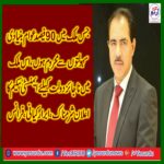 TAX, AMNESTY, SCHEME, IS, WORST, THING, TO DO, IN, A, COUNTRY, WHERE, 90, PERCENT, PUBLIC, IS, LIVING, WITHOUT, BASIC, HEALTH, FACILITIES, SAYS, IBRAR KAYANI, SENIOR, LEADER, PTI, FRANCE