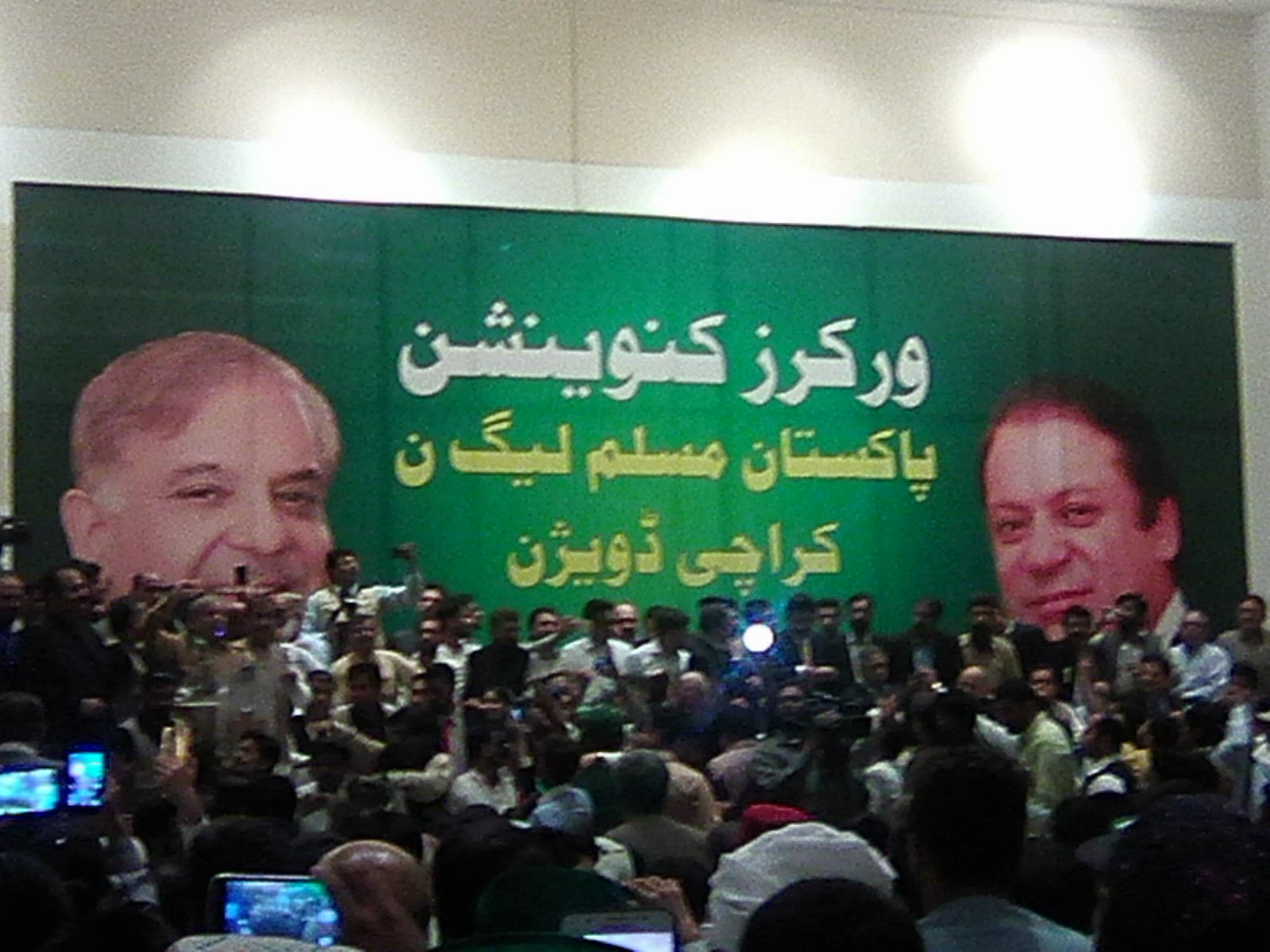 Shahbaz Karachi Flight, SMW We Sound