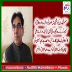 RAJA ASHFAQ, SENIOR,LEADER, PMLN, FRANCE