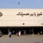 Why not the control of Sheikh Zaid Hospital, Chief Justice