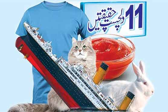 11 interesting facts of the world, not everyone who knows