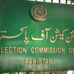 Election Commission of Pakistan - New Guarantees -2018 "