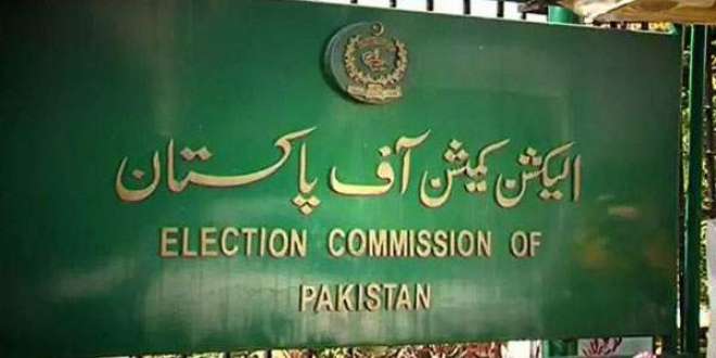 Election Commission of Pakistan - New Guarantees -2018 "
