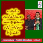 NASIR ALI RANJHA, PRESIDENT, AND, SENIOR, LEADER, PPP, FRANCE