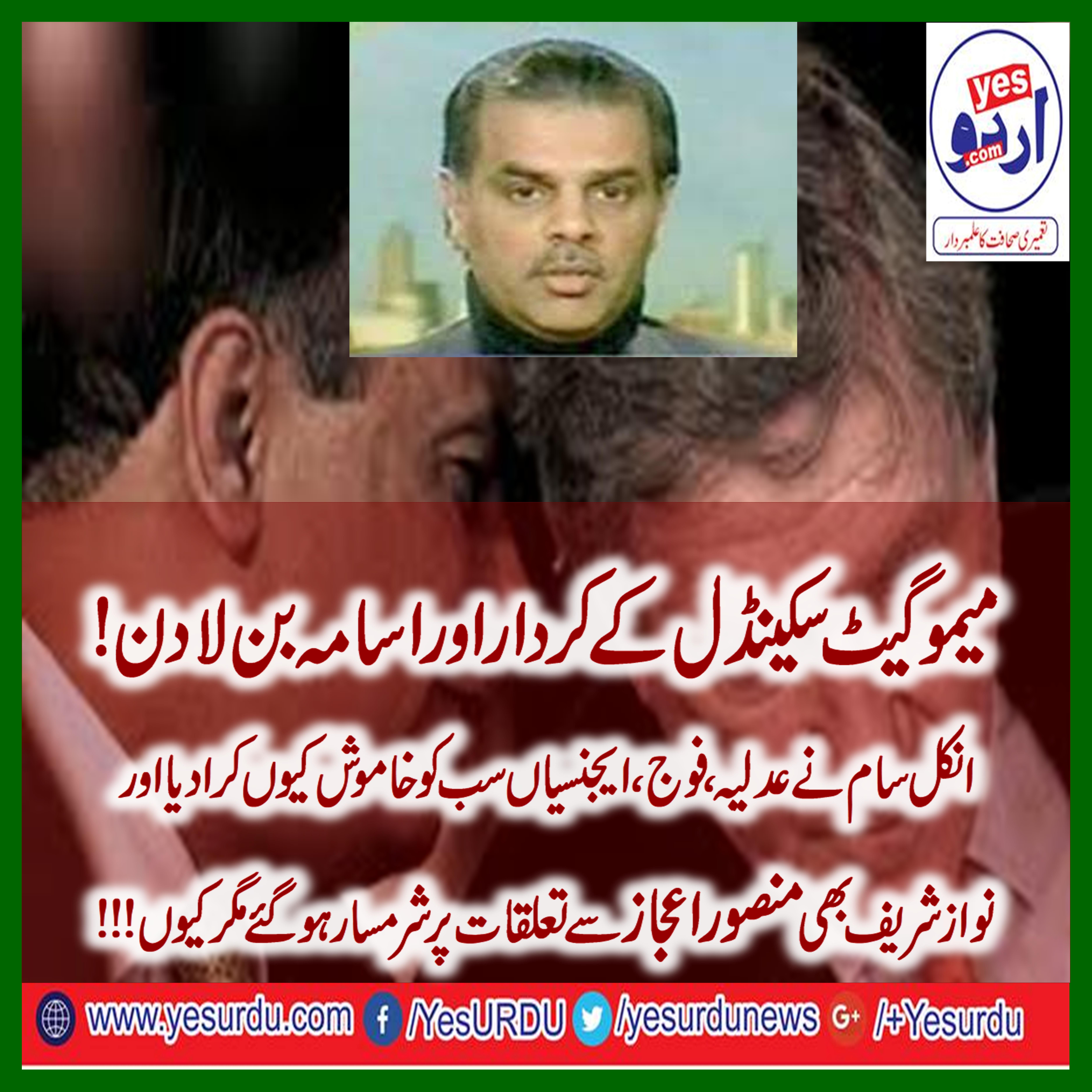 characters, of, memo gate, scandal, and, usama bin ladan, why, all, characters, got, silent