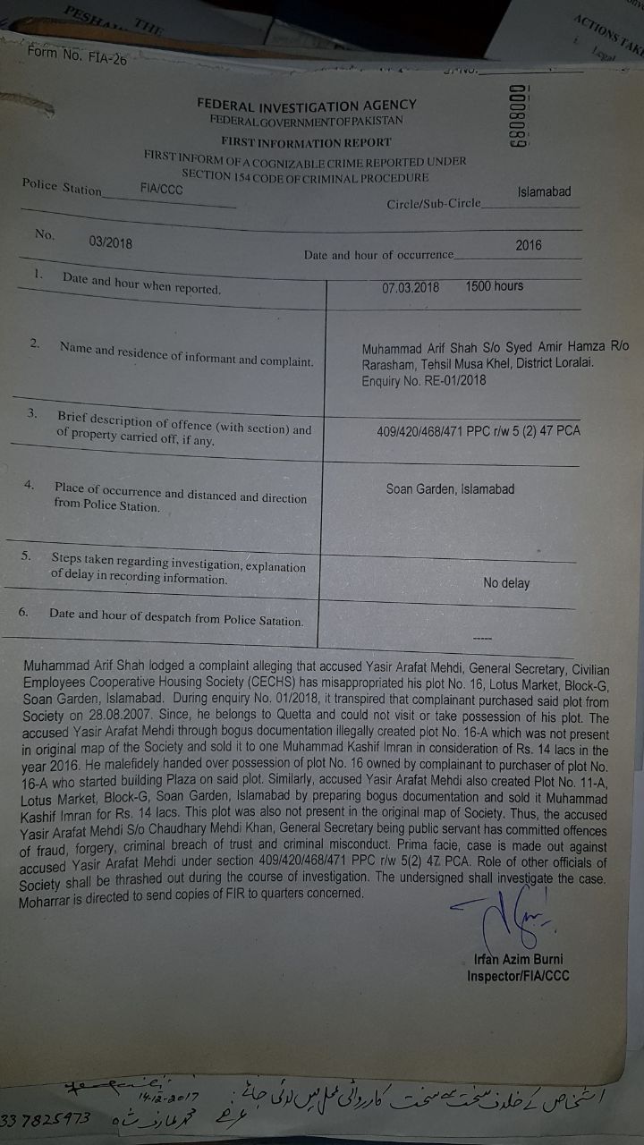 The joint secretary of PML-N Youth Wing, and and general secretary of the Sawan Garden Civil Employees cooperative housing society Yasir Arafat Mahdi was arrested by security agencies in charge of corruption
