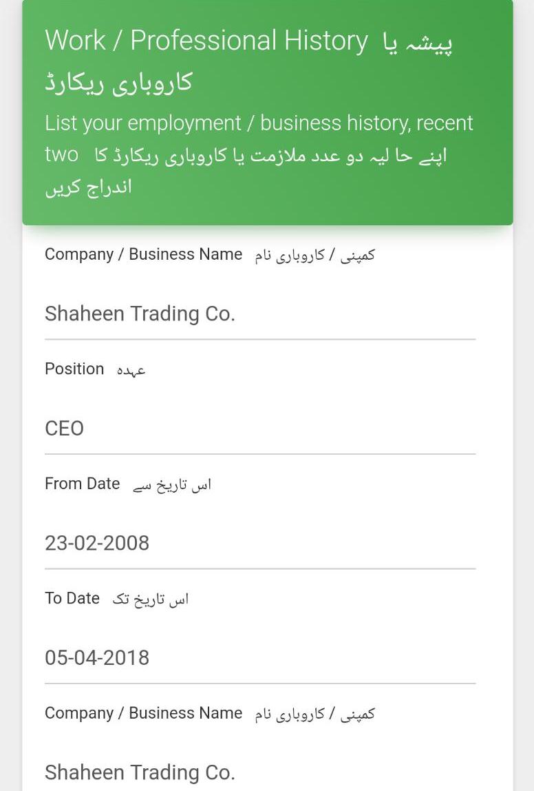 WhatsApp Image 2018-04-05 at 6.46.45 PM