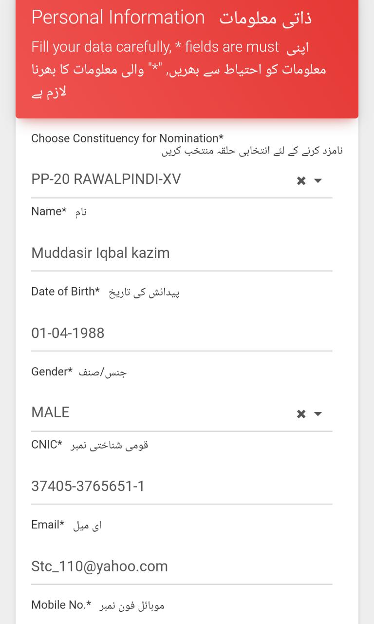 WhatsApp Image 2018-04-05 at 6.46.47 PM