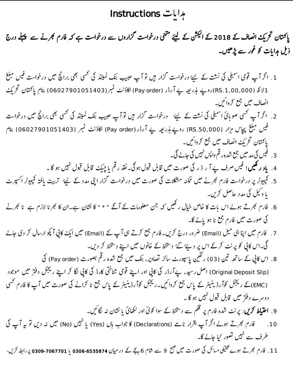 WhatsApp Image 2018-04-05 at 6.46.48 PM (1)