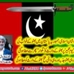 qari, farooq ahmed, farooqi, ex-organizer, for, Europe, ppp