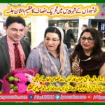 Firdous, ashiq awan, centeral leader, PTI, France, on, visit, to, europe, will, address, to, a, procession, at, De La Paris, restaurant, sheikh Naimatullah, talked, to, yesurdu, news