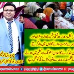 Chaudhry, muhammad, naeem, chairman, executive, committee, Kashmir, forum, france
