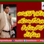 CHAUDHRY, MUHAMMAD, NAEEM, ALL, PARTIES, KASHMIR,FORUM, FRANCE