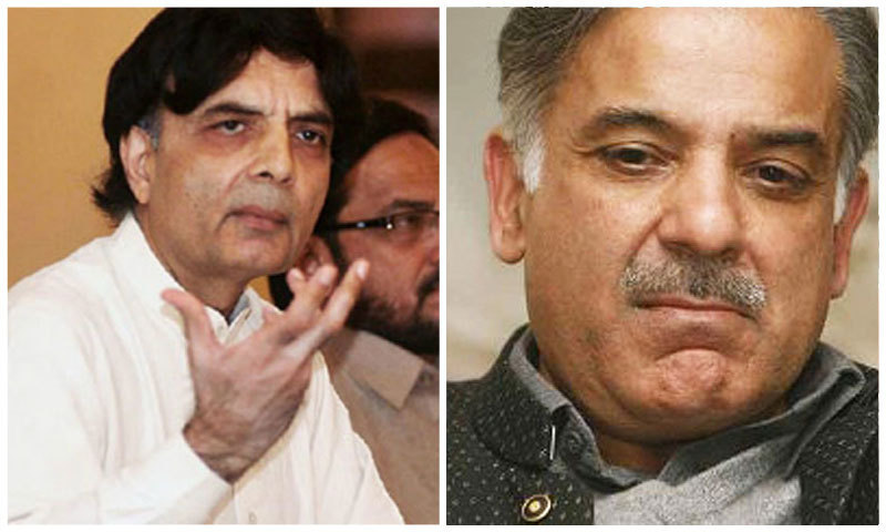 Shahbaz Sharif became expensive for Chaudhry Nisar as a child