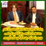 ASIF, CHAUDHRY, VISITED, BARCELONA, KATLAN, PARLIMENT, ALONG, WITH, AMEER ABBAS, ASHFAQ, SAHIBZADA ATTIQ, ETC