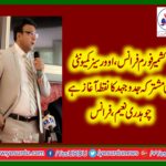 NAEEM CHAUDHRY, CHAIRMAN, KASHMIR, FORUM, EXECUTIVE, COMMITTEE, FRANCE