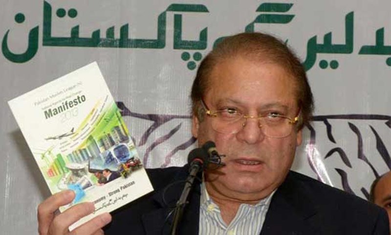 Muslim League (N) decision of not giving tickets to the 13 members of Lahore on poor progress