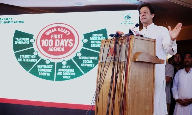 PTI's 100-day agenda .. Will change
