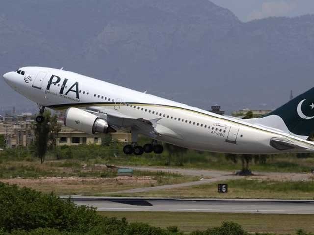 Will not leave to harm to responsible to PIA,, Chief Justice