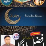 chaudhry, afzal langah, social worker, paris, france