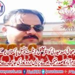 Congratulations from the team Yes urdu To confident Journalist Asad Haideri on selection as the president of International Journalist, Pakistan, UK registered district Islamabad