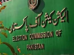 The Election Commission before went to suspend membership of the prominent politician of Khyber Pakhtunkhwa